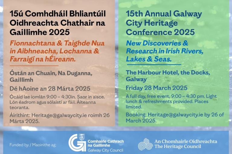 15th ANNUAL GALWAY CITY HERITAGE CONFERENCE 2025 