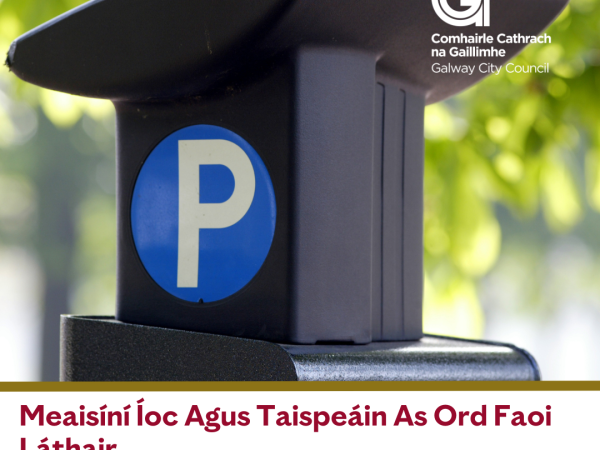 Meaisíní Íoc Agus Taispeáin 